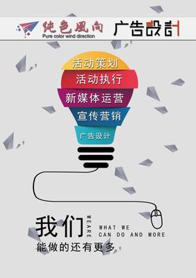 純色風(fēng)向:產(chǎn)品發(fā)布會(huì)策劃現(xiàn)場(chǎng)如何布置